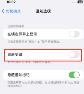 苹沧州果维修分享iPhone主屏幕壁纸显得模糊怎么办