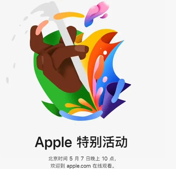 沧州沧州ipad维修服务点分享新款iPad Pro和iPad Air要来了