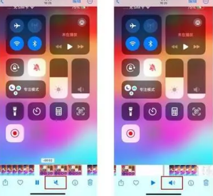 沧州苹果15维修网点分享iPhone15录屏没有声音怎么办 