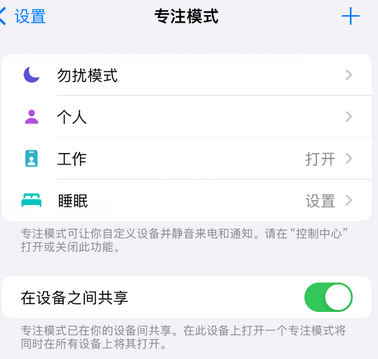 沧州iPhone维修服务分享可在指定位置自动切换锁屏墙纸 