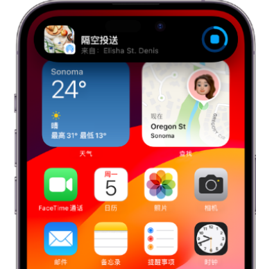 沧州apple维修服务分享两台iPhone靠近即可共享照片和视频