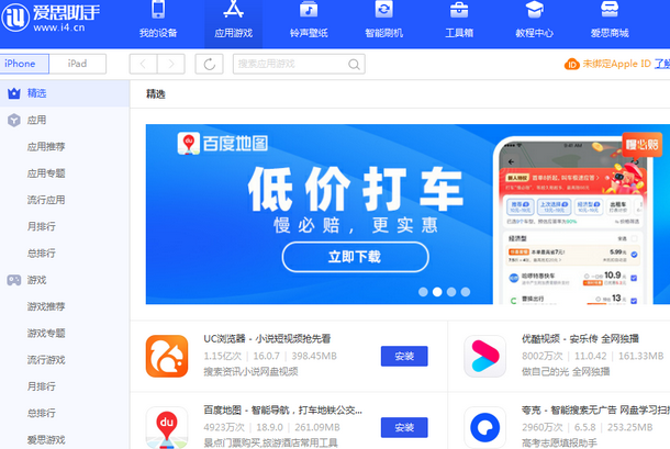 沧州苹果售后维修分享iOS17真的会放开侧载功能吗