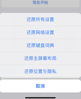 沧州apple服务站点分享iPhone上个人热点丢失了怎么办