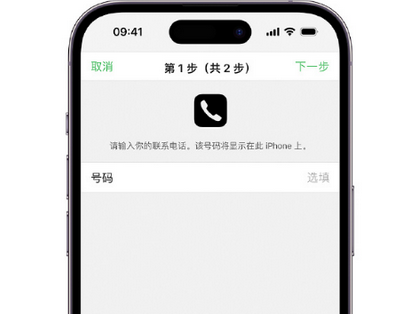 沧州apple维修店分享如何通过iCloud网页查找iPhone位置