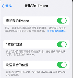 沧州apple维修店分享如何通过iCloud网页查找iPhone位置