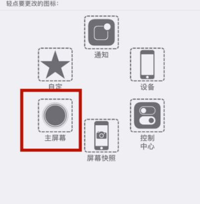 沧州苹沧州果维修网点分享iPhone快速返回上一级方法教程