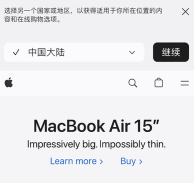 沧州apple授权维修如何将Safari浏览器中网页添加到桌面