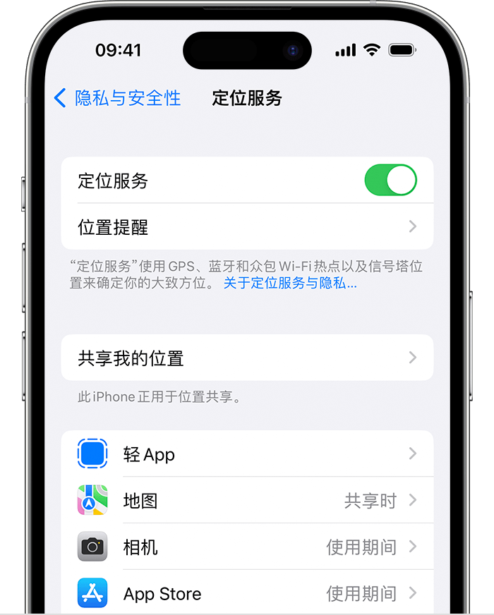 沧州苹果维修网点分享如何在iPhone上阻止个性化广告投放 