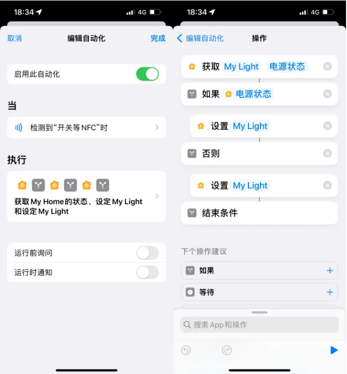 沧州苹果14服务点分享iPhone14中NFC功能的使用场景及使用方法 