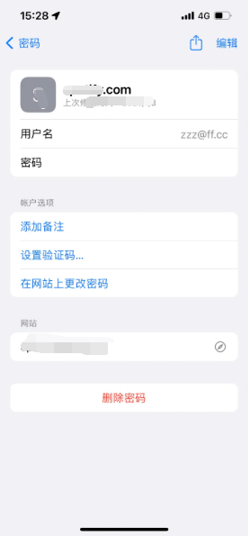 沧州苹果14服务点分享iPhone14忘记APP密码快速找回方法 