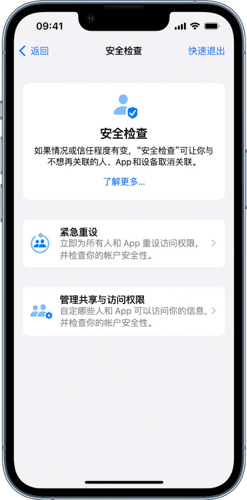 沧州苹果手机维修分享iPhone小技巧:使用