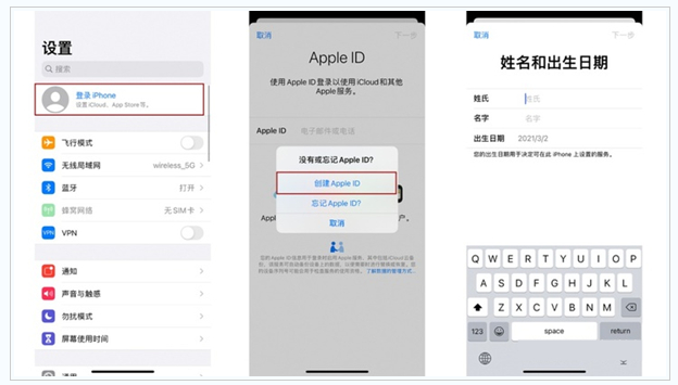 沧州苹果维修网点分享:Apple ID有什么用?新手如何注册iPhone14 ID? 