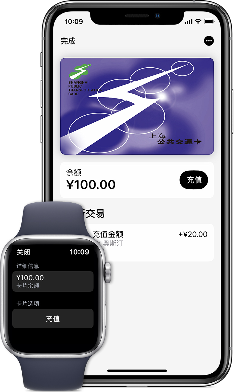 沧州苹果手机维修分享:用 Apple Pay 刷交通卡有哪些优势？如何设置和使用？ 