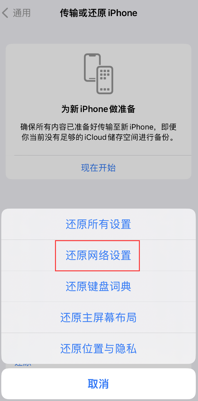 沧州苹果手机维修分享：iPhone 提示 “SIM 卡故障”应如何解决？ 