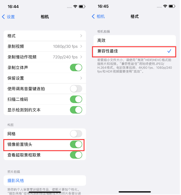 沧州苹果14维修分享iPhone14到手后要做的设置 