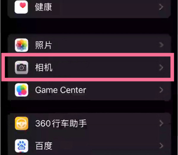 沧州苹果14服务点分享iPhone14 开启音量键连拍的方法 