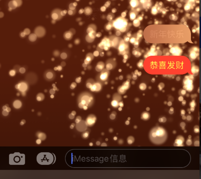 沧州苹果维修网点分享iPhone 小技巧：使用 iMessage 信息和红包功能 