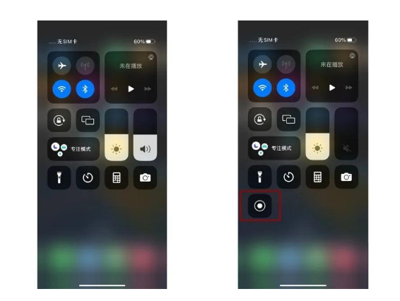 沧州苹果14维修店分享iPhone14 录屏操作方法 