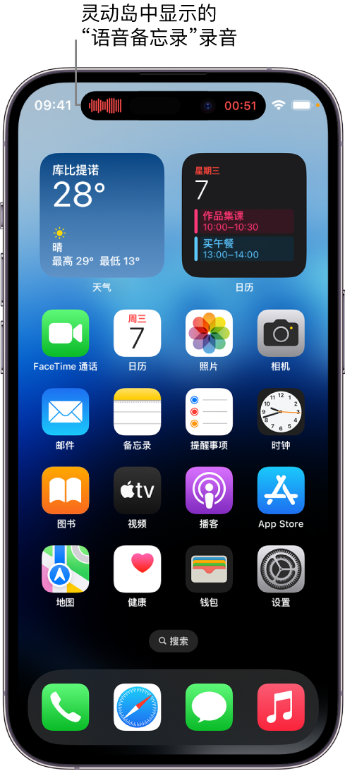 沧州苹果14维修分享在 iPhone 14 Pro 机型中查看灵动岛活动和进行操作 