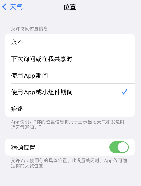 沧州苹果服务网点分享你会去哪购买iPhone手机？如何鉴别真假 iPhone？ 