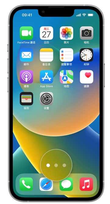 沧州苹果手机维修分享iPhone 已安装的应用不见了怎么办 