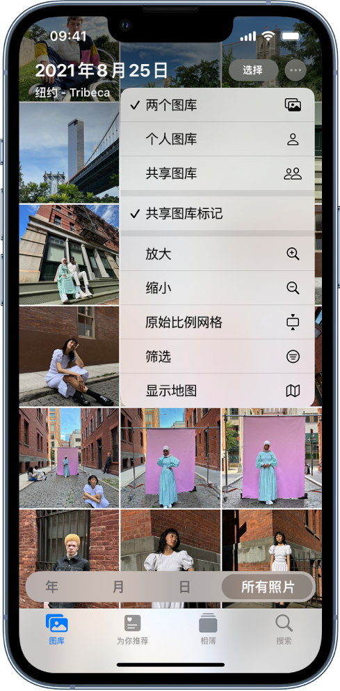 沧州苹果手机维修分享升级 iOS 16.1 后，如何设置或加入 iCloud 共享照片图库 