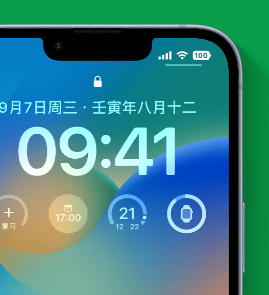 沧州苹果手机维修分享官方推荐体验这些 iOS 16 新功能 