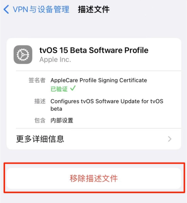 沧州苹果手机维修分享iOS 15.7.1 正式版适合养老吗 