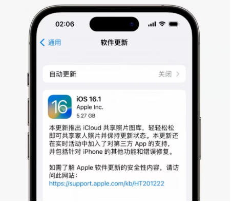 沧州苹果手机维修分享iOS16.1RC版升级反馈汇总 