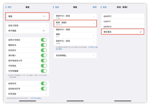 沧州苹果手机维修分享iOS 16输入法新功能：打字速度翻倍 