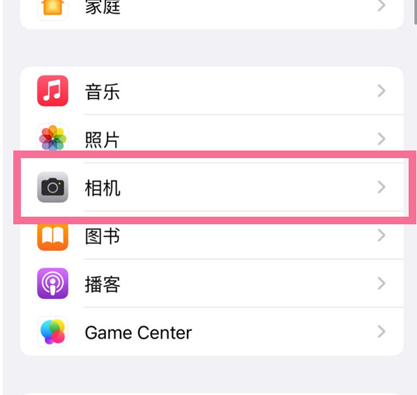 沧州苹果手机维修分享升级iOS16后iPhone自拍照片反了怎么办 