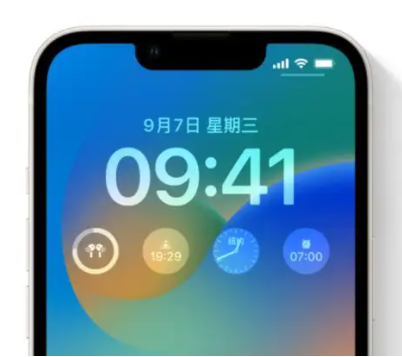 沧州苹果手机维修分享iOS16锁屏时间字体修改教程 
