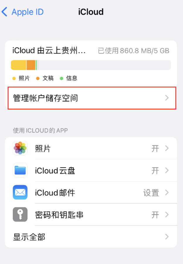 沧州苹果手机维修分享iPhone 用户福利 