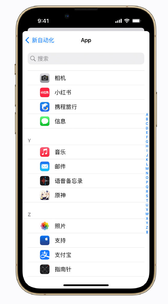 沧州苹果手机维修分享iPhone 实用小技巧 