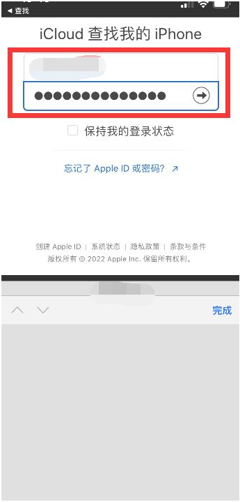 沧州苹果13维修分享丢失的iPhone13关机后可以查看定位吗 