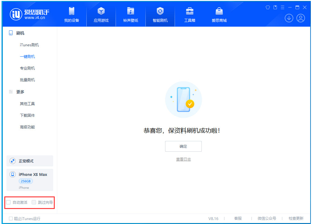 沧州苹果手机维修分享iOS 17.4.1正式版升级 