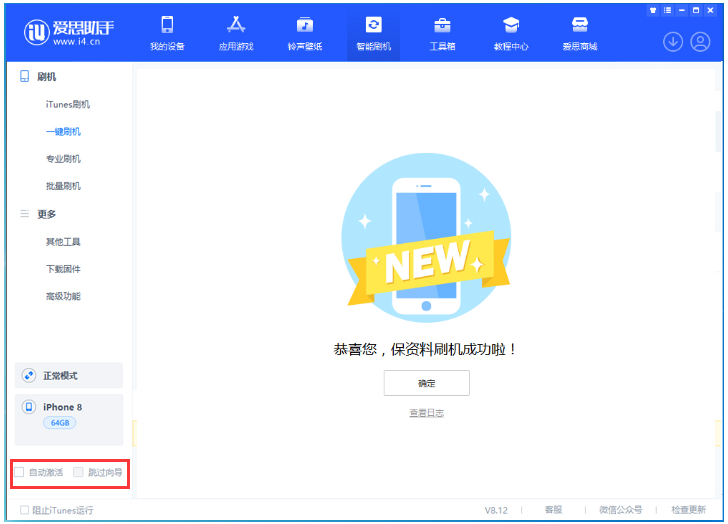 沧州苹果手机维修分享iOS 17.0.2 正式版升级 