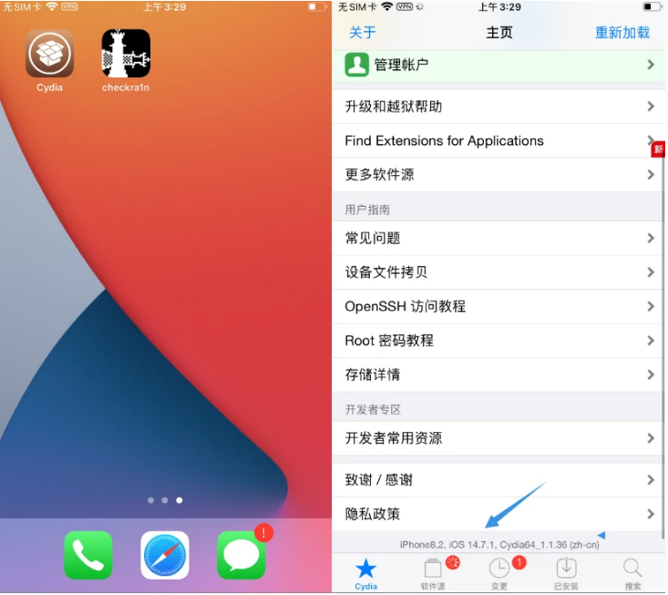 沧州苹果手机维修分享iOS 14.7.1正式版支持 checkra1n 越狱吗 