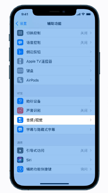 沧州苹果手机维修分享iPhone 12 小技巧 