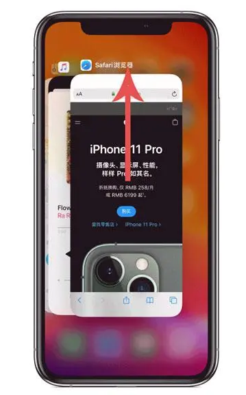 沧州苹果手机维修分享iPhone 12关闭运行程序方法教程 