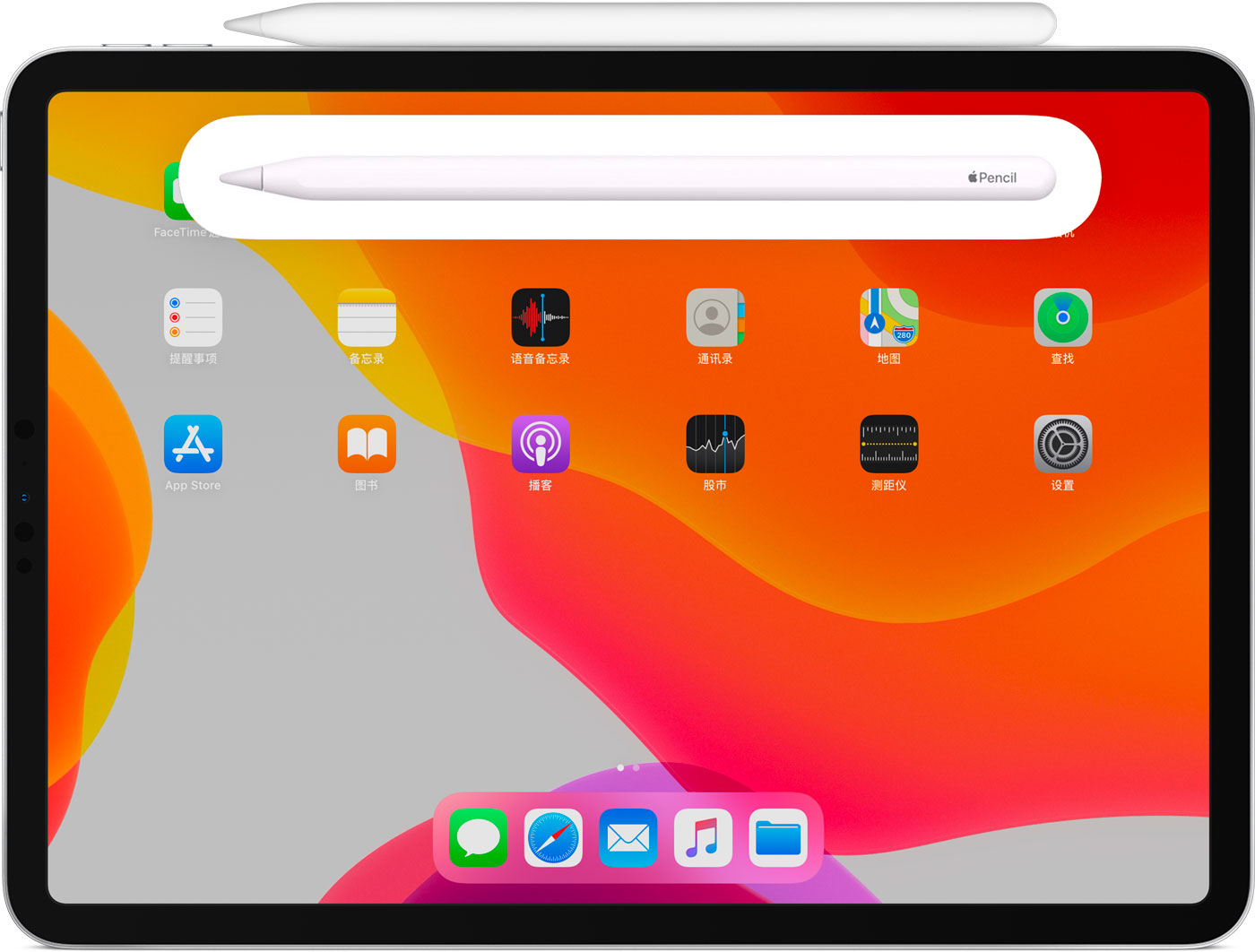 沧州苹果手机维修分享iPad Pro 如何与 Apple Pencil 配对连接 