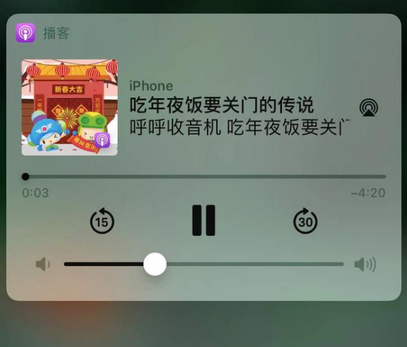 沧州苹果手机维修分享让 Siri 陪你过春节 