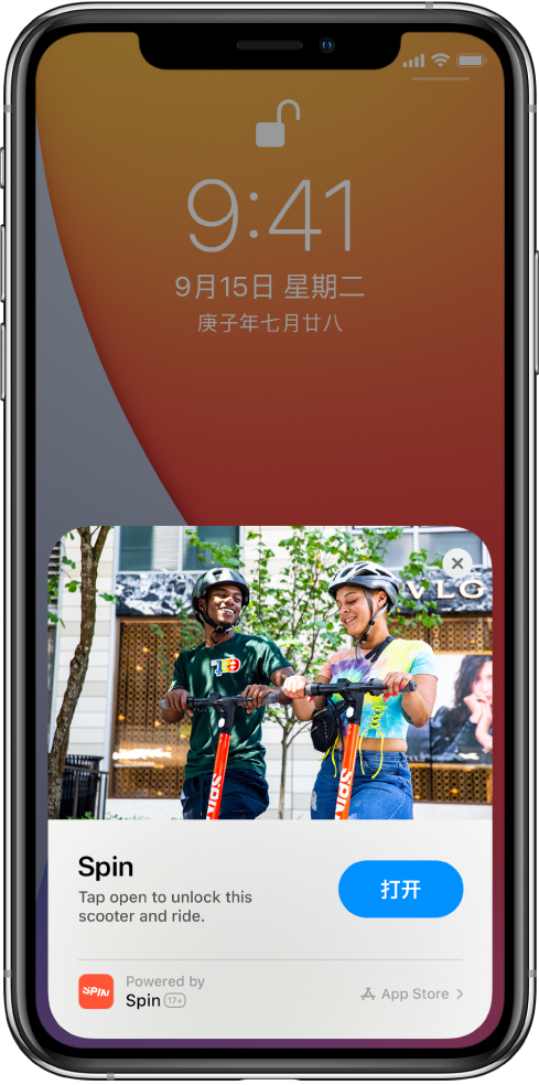 沧州苹果手机维修分享升级 iOS 14 之后，如何在 iPhone 上使用“轻 App” 