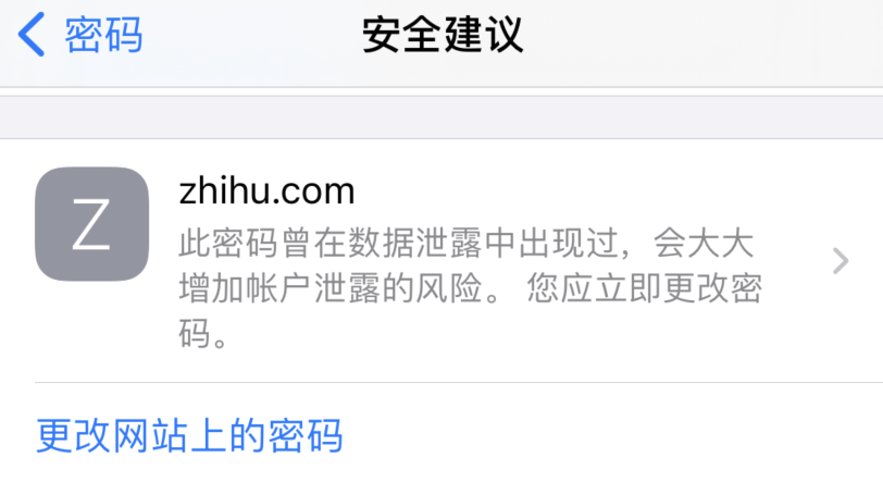 沧州苹果手机维修分享iOS 14 小技巧 