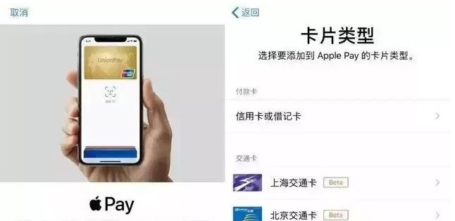 沧州苹果手机维修分享iPhone12 手机NFC使用方法 