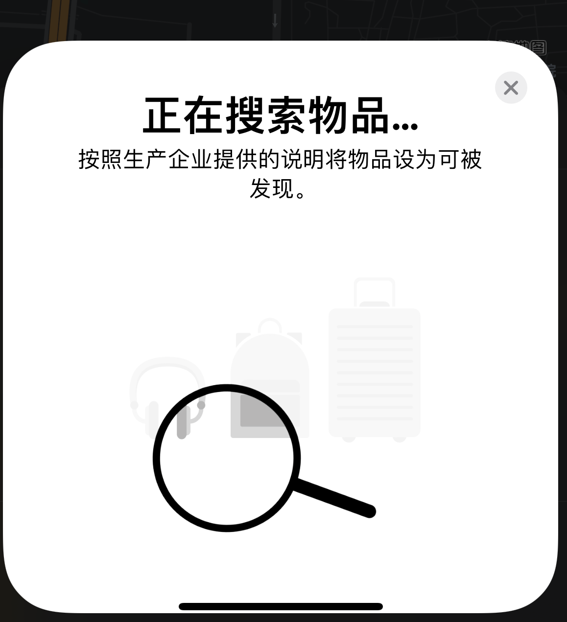 沧州苹果手机维修分享iOS 14.3 隐藏项目 