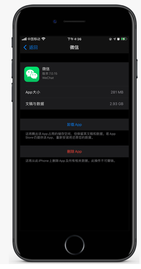 沧州苹果手机维修分享如何清理 iPhone12中的「其他」 
