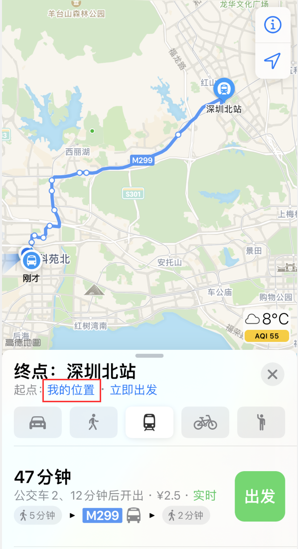 沧州苹果手机维修分享如何在 iPhone “地图”应用中获取任意地点之间的路线 