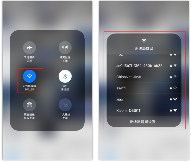 沧州苹果手机维修分享苹果iPhone12如何自动切换WiFi 