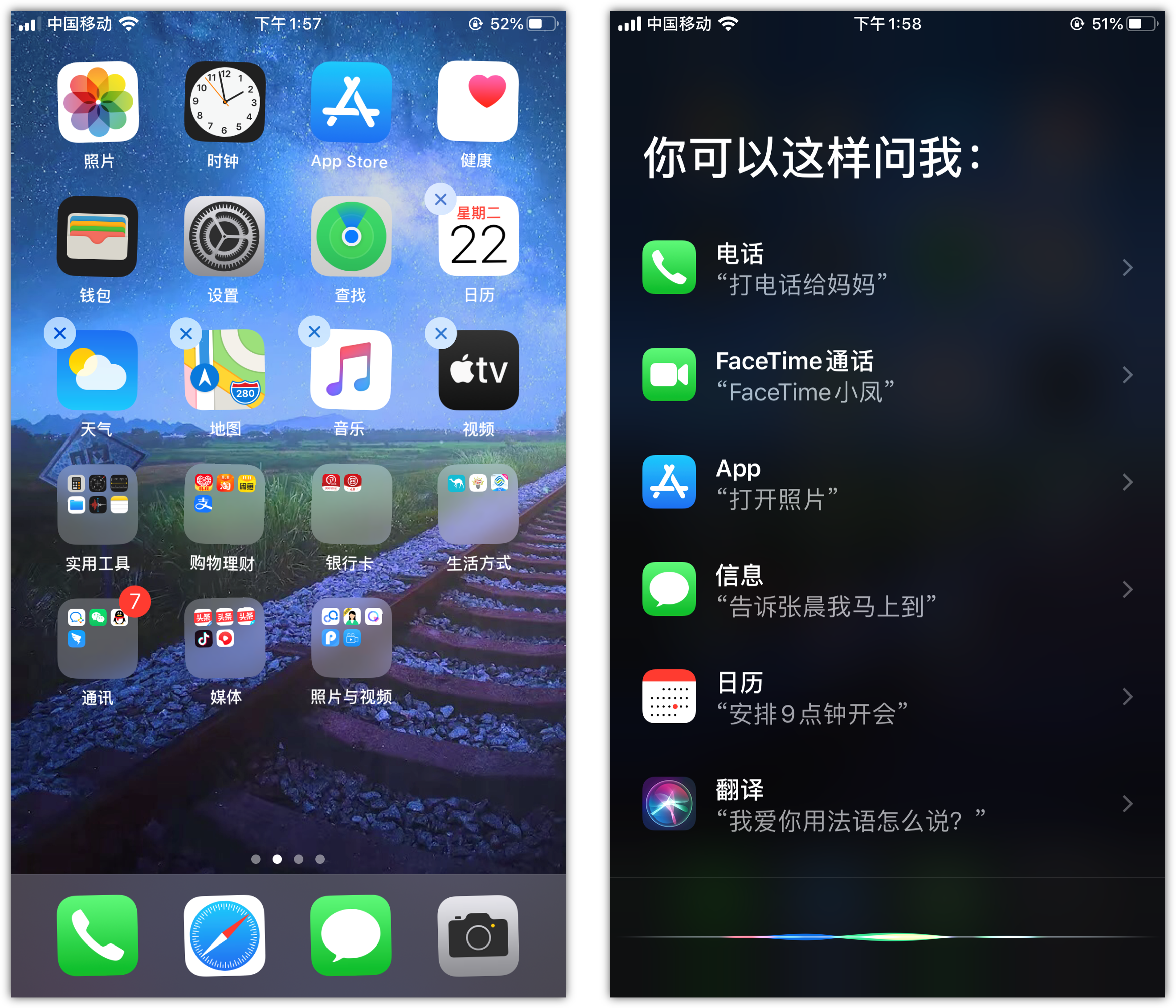 沧州苹果手机维修分享苹果iPhone 如何隐藏APP 